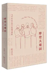 喧哗的非凡与平凡