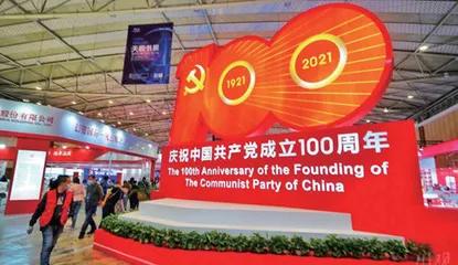 多措并举  深入推进“书香成都”建设