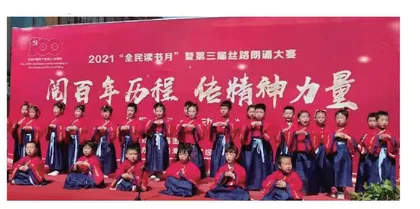 注重活动引领 整合资源力量 稳步推进书香陕西建设