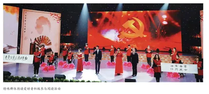 全民阅读擦亮“书香青海”品牌