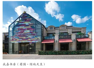 创新公共文化服务高质量发展路径 