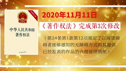 书香中国·阅读有我