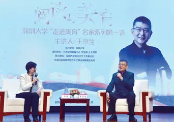 阅读与美育