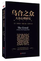 品读《文化性动物：人类的本性、意义与社会生活》
