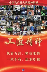 浅谈面向职校生怎样开展时事教育