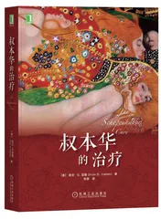 年轻人如何走出心理困境？