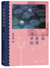 人潮聚散  心动时分