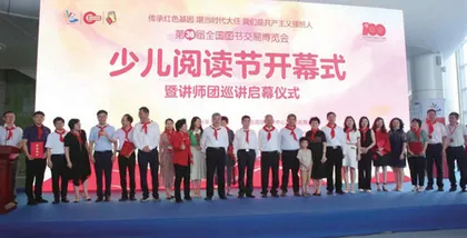 核心素养视域下语文阅读教学的改进策略