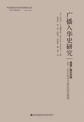推本溯源  向史而新