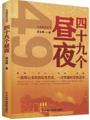 漳州战役的文学表现