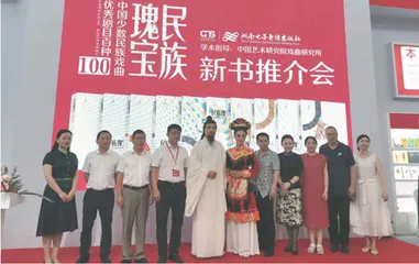 《民族瑰宝》：抒写文化自信的题中之意