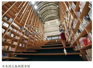 日本国民读书活动与读书科学的演变