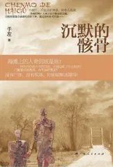 网络文学IP运营路径探析