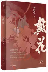 以深情连通个人与时代