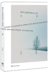 语言的“乌托邦”及其极限