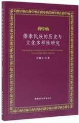 历史文化发微与前景关怀