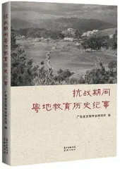 筚路蓝缕 所得已觳