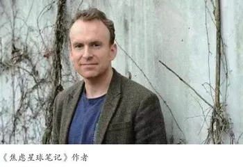 《焦虑星球笔记》：放飞自我