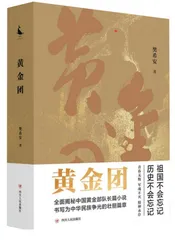 为默默奉献的人民子弟兵书写赞歌