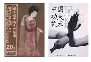 中国文化和出版“走出去”的三个要点