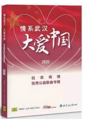 出版业与涵育人民精神