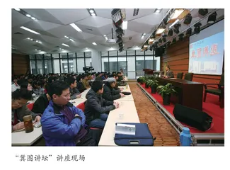 翰墨飘香传燕赵
