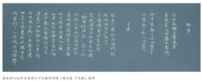 《断章》主题新解：遗憾