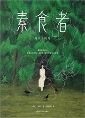 年轻人越来越爱读韩国文学了吗?2