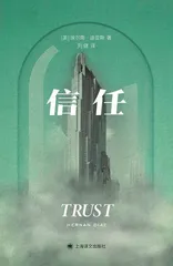 以文学破解金融神话1