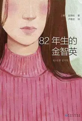 年轻人越来越爱读韩国文学了吗?4