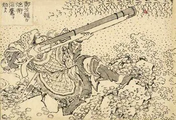 郑成功家族与大航海时代1