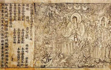 余世存:如是我闻《金刚经》2
