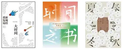 余世存:如是我闻《金刚经》3