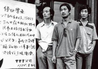葛优:国民影帝,老骥伏枥1