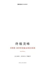 芭贝里写了《刺猬的优雅》,但也爱“狐狸”的灼心2