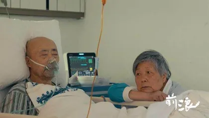 我们该如何讲述老年2