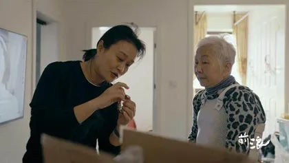 我们该如何讲述老年3