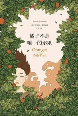珍妮特·温特森:我们必须做提出棘手问题的棘手人类1