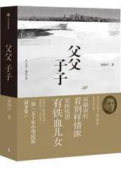 梁晓声:文学提升人性3