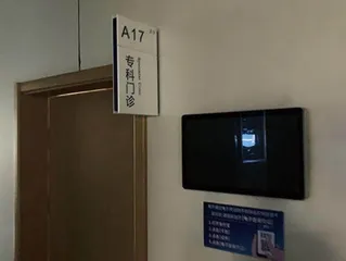 一名公认的好医生在午休期间加班时被杀3