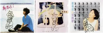 郑华娟:明天我将有远行1