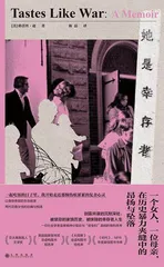 写作，寻找母亲精神分裂症和“慰安妇”经历的真相1