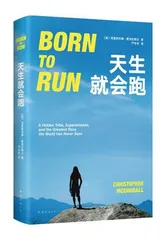 丢掉装备与数据吧,你天生就会跑1