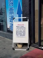 关停的汽车客运站2