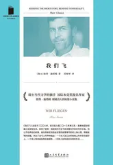 瑞士作家彼得·施塔姆:刻画普通人的“小确丧”1
