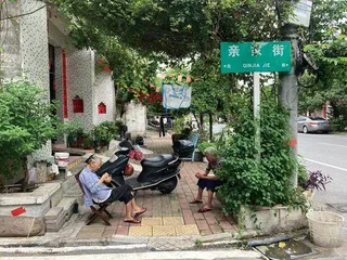 作家索耳:从“大陆最南端”到全球史3