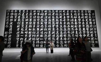 杉本博司:过去、现在和未来的无尽刹那1