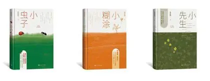庞余亮:做文学的老顽童1