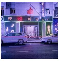 龙井 冷面,辣椒,传说8