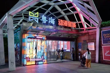 找一个完美的二次元对象谈一天恋爱1
